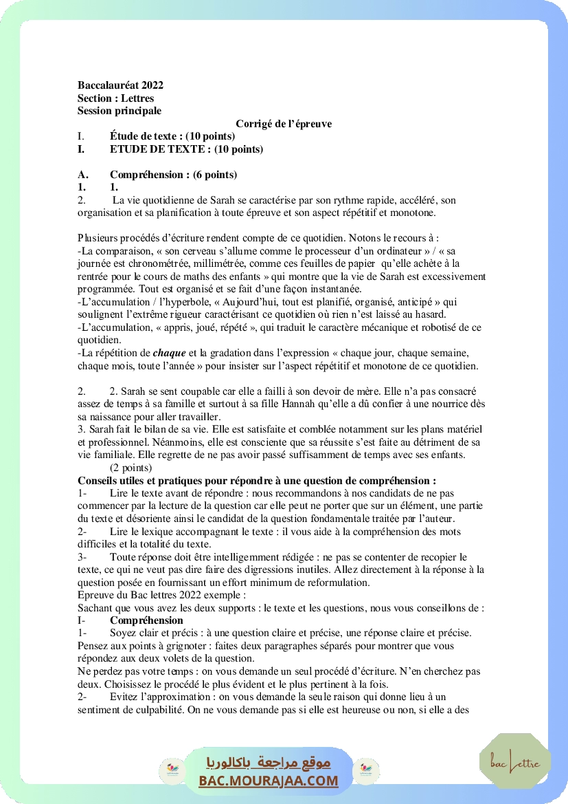 Corrigé principale francais Bac 2022 – Section lettre